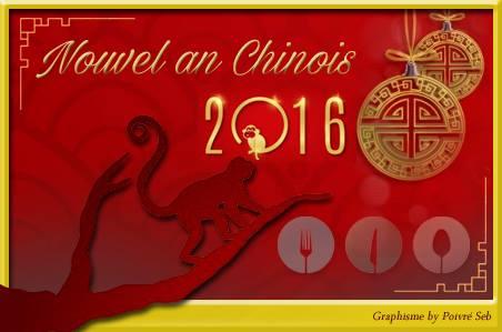 https://compilemoiunmenu.files.wordpress.com/2016/01/logo-nouvel-an-chinois.jpg