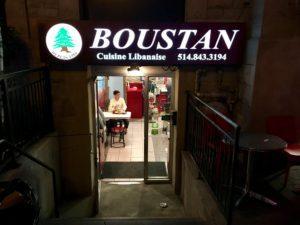 Boustan